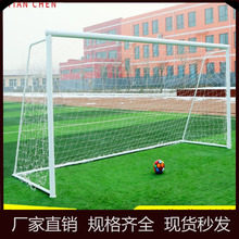 足球门幼儿园儿童室内家用小足球球门折叠七人五人制足球门框户外