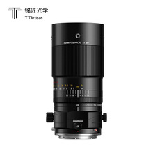 铭匠100mm F2.8百微移轴微距镜头适用索尼E尼康Z佳能昆虫花卉拍摄