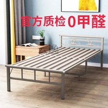 Mm折叠床单人床双人床家用经济型成人铁床钢丝床出租屋简易床午休