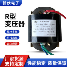 R型变压器高磁电源变压器隔离变压器厂家供应医疗变压器厂家批发