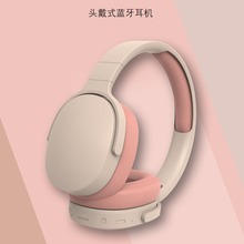 P2961头戴式蓝牙耳机跑步无线音乐高音质可爱大耳罩通用运动