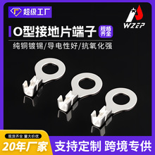 跨境货源电源线螺牙对接地环接地片汽车连接器配件接线端子431-6B