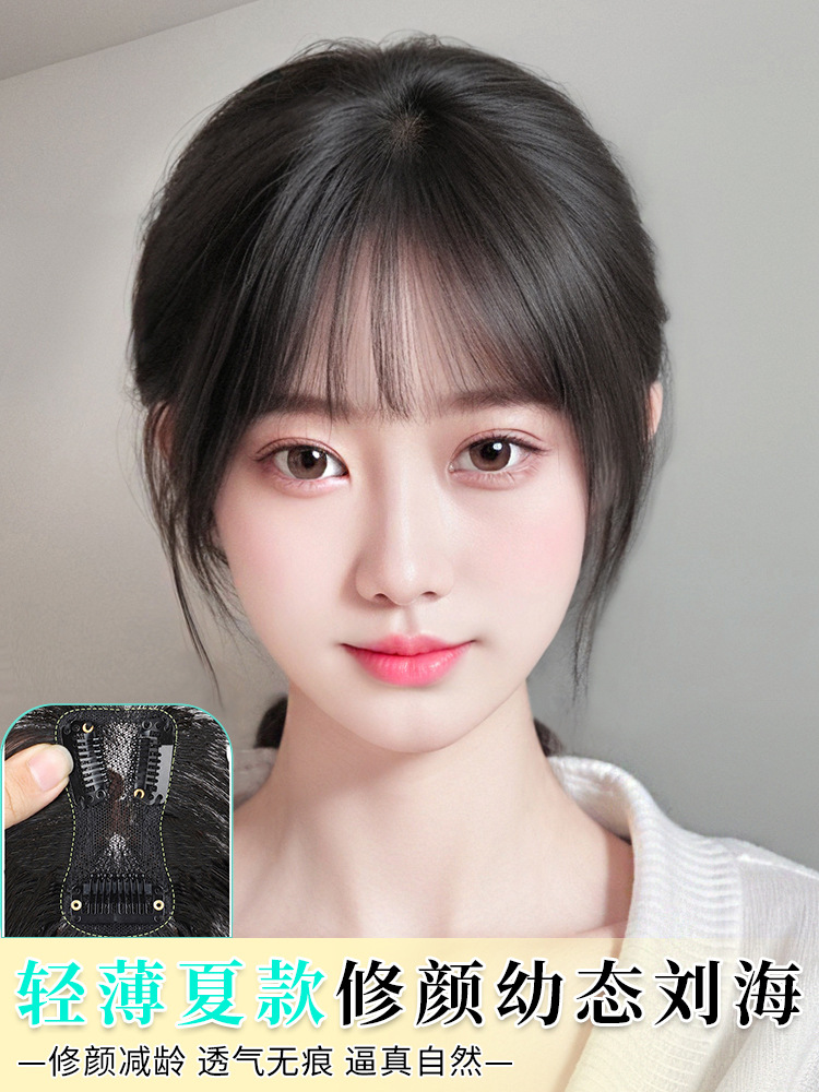 假发片全真发头顶补发女蓬松发片无痕增发量遮白发刘海假发女头顶