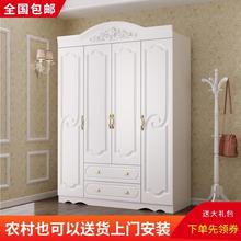 欧式衣柜简约现代实木质环保板式卧室家具组装白色五六门大衣橱