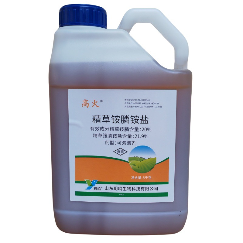 玥鸣 高火20% 精草铵膦磷 草胺膦除草剂 精草铵膦铵盐除草剂5千克
