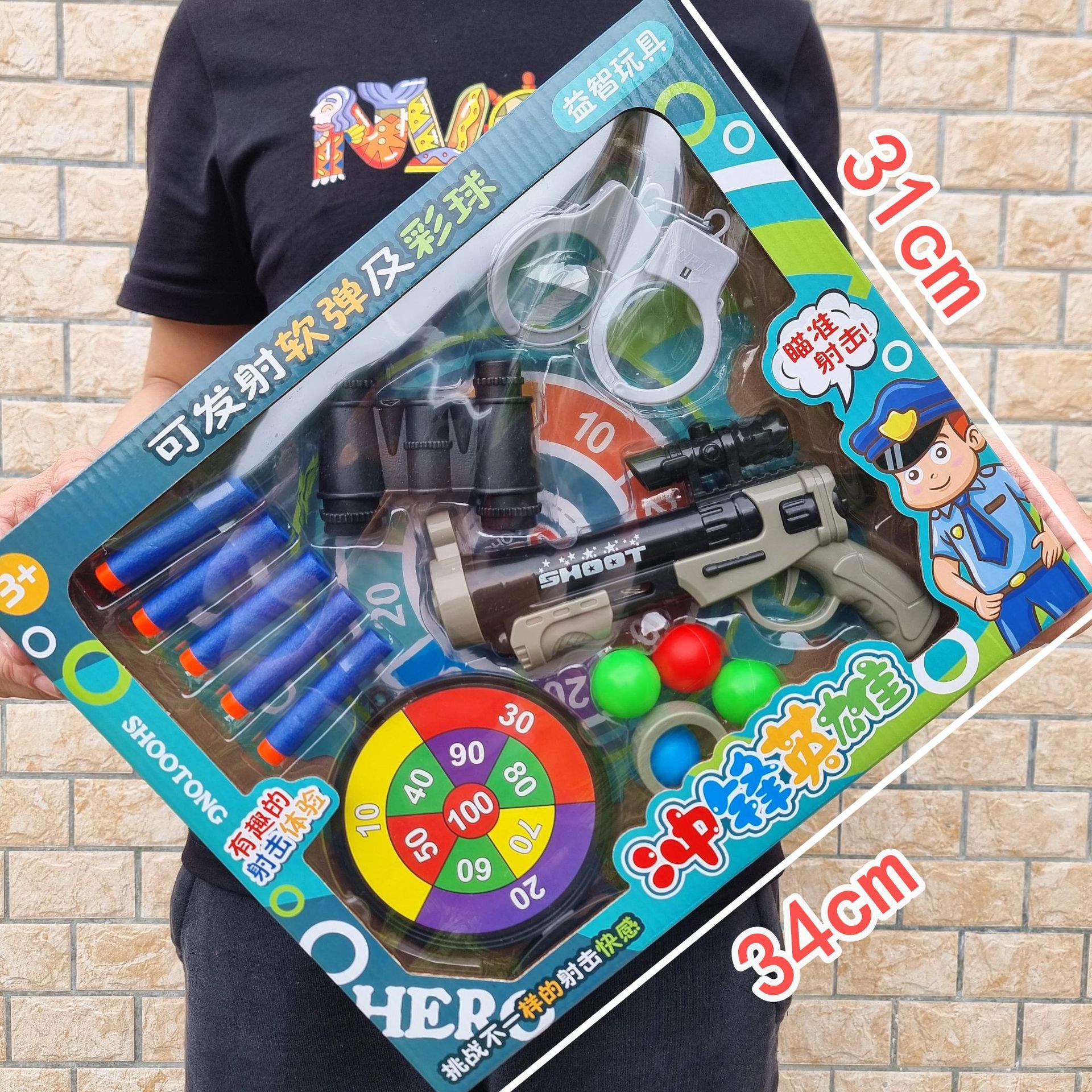 儿童软弹枪弹射玩具男孩望眼镜射击对战可两用玩具枪培训机构礼品