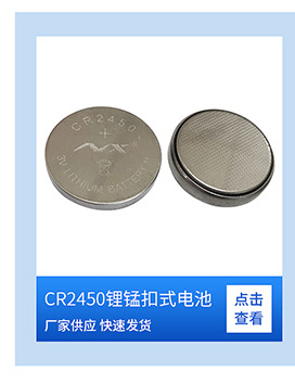 诺星d型1号镍氢充电电池大容量 1.