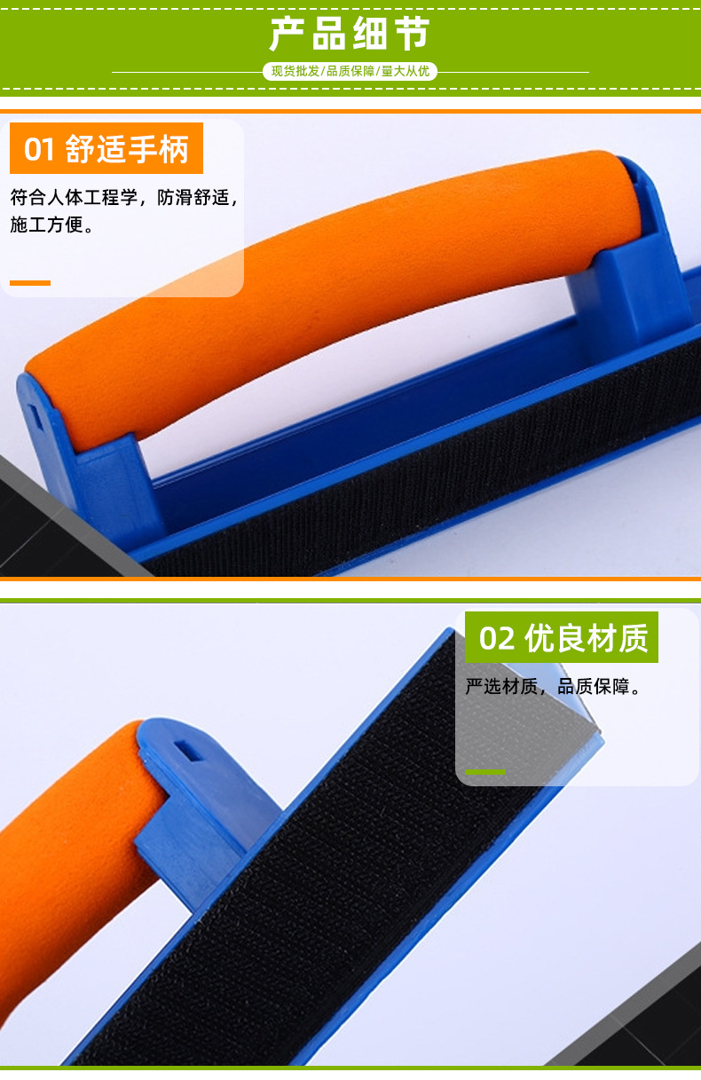 阴角砂纸架 墙角自粘阴角砂架 塑料砂纸墙面打磨器架厂家批发