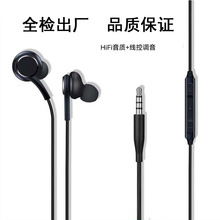 S8/S10入耳式耳机线控调节音量带麦克风带重低音质耳塞3.5mm