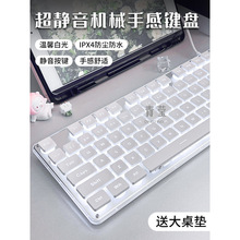 710静音键盘机械手感女生办公游戏有线游戏电脑键鼠笔记本