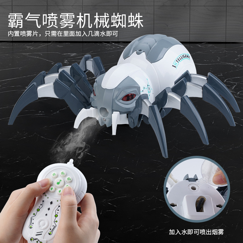 Cross-Border Children's Remote Control Robot Toy Walking Raptor Replica T-Rex Boy Electric Dinosaur Toy