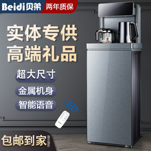 茶吧机批发家用全自动大款茶巴机智能冷热多功能立式饮水机