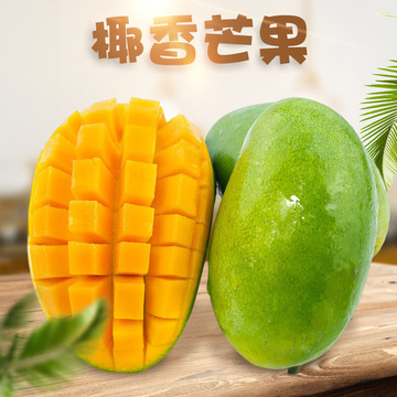 【严选 】四川攀枝花椰香芒果 代发3/5斤礼盒新鲜热带水果-阿里巴巴