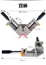 直角夹90度固定夹木工快速夹具焊接固定器块定位单双手柄鱼缸夹具