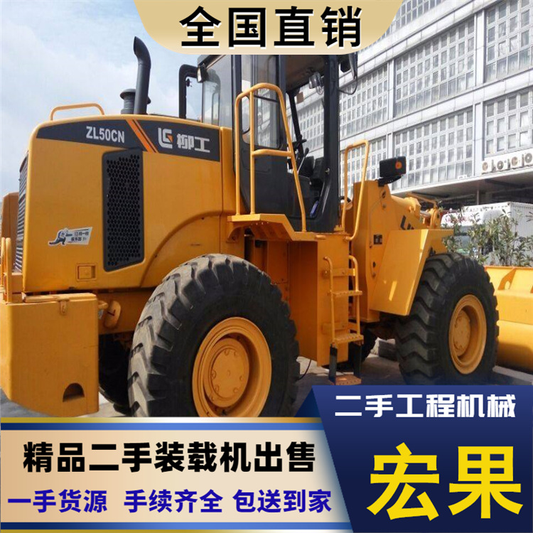 毕节装载机价格表 二手50装载机龙工50nc装载机市场-阿里巴巴