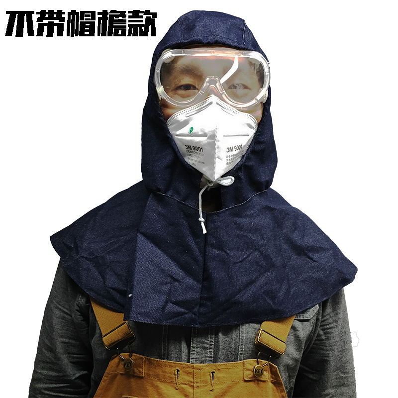 防尘帽子男女工业粉尘防护帽工地搬运电焊牛仔披肩工作帽劳保风帽