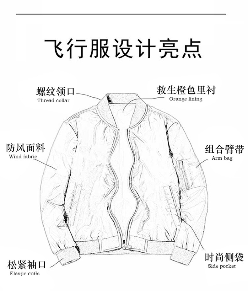 中国潮空军ma1飞行员夹克男刺绣棒球服大码外套工装黑色夹克男装