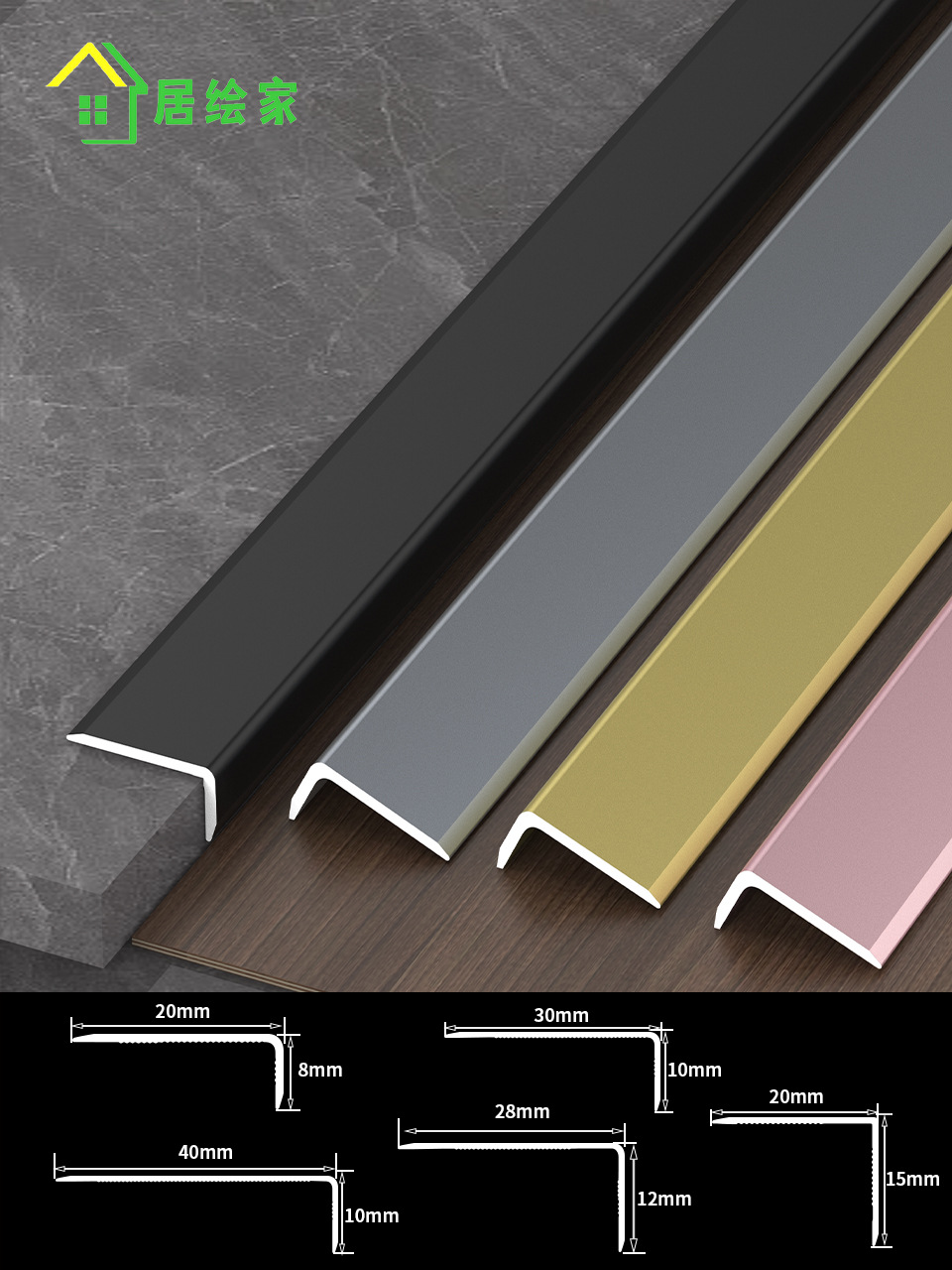 l型收边条地毯不等边铝合金收边条7字型条木地板钛金条瓷砖包边