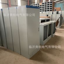 厂家直供动力柜XL-21柜动力配电柜低压配电柜户内动力柜异形定GGD