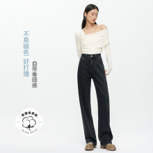 HEY+JEANS高端专柜轻奢黑灰牛仔裤女2023秋冬季垂顺感显瘦拖地裤