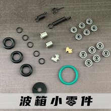 轴承波箱玩具弹器强弹簧拉逆齿内芯转圈卡笋垃柄润滑油模型高速