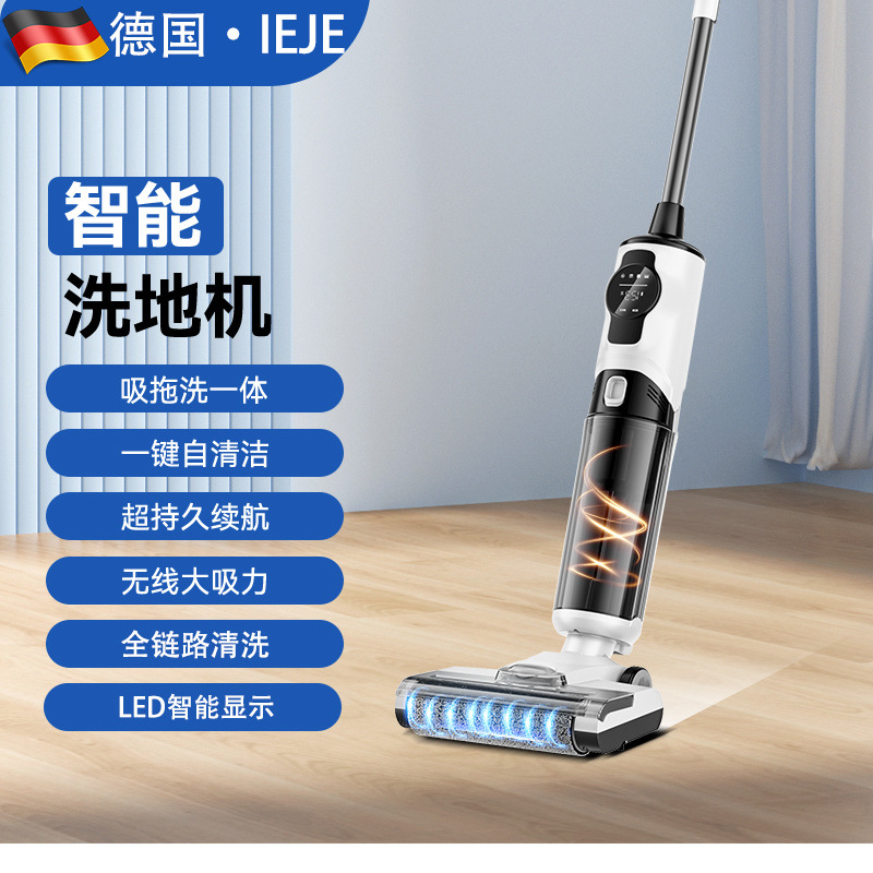 german washing machine household suction mop washing integrated robot lazy multi-function wireless dust collection automatic cleaning sweeping