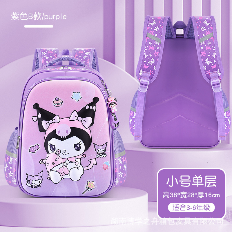 New Cross-Border Schoolbag Primary School Children Girls Cute One Piece Dropshipping Amazon Backpack Factory Wholesale