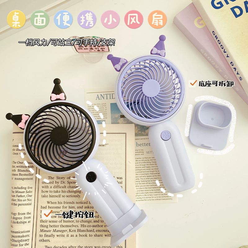 Small Handheld Fan Usb Mini Rechargeable Mute Wind Student Portable Portable Hand Electric Fan Gift