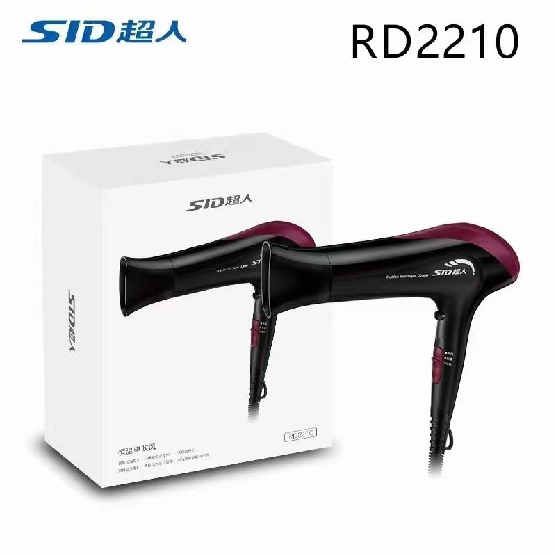 超人吹风机家用 理发店 冷热风 不伤发廊专用 学生 电吹风rd2210