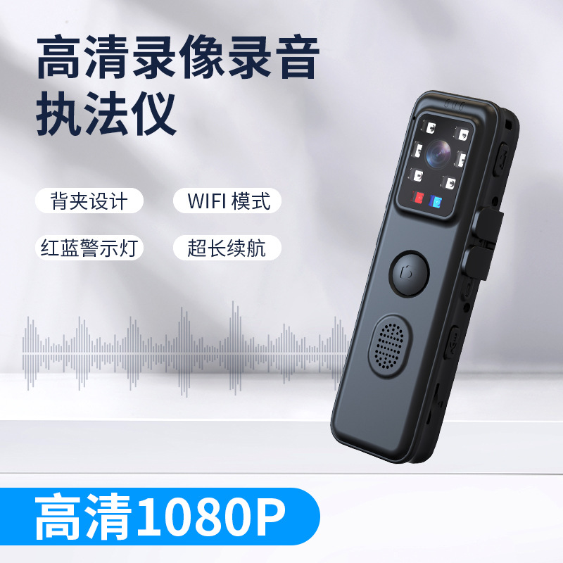 Wifi Law Enforcement Recorder Hd Chest Wear Conference Camera Live Video Equipment All-in-One Recording Pen