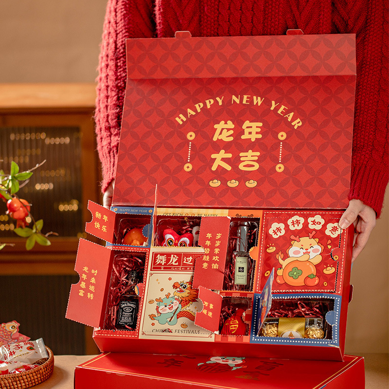 新年礼盒空盒包装盒2024龙年盲盒烘焙点心盒子大礼包礼品盒手提盒