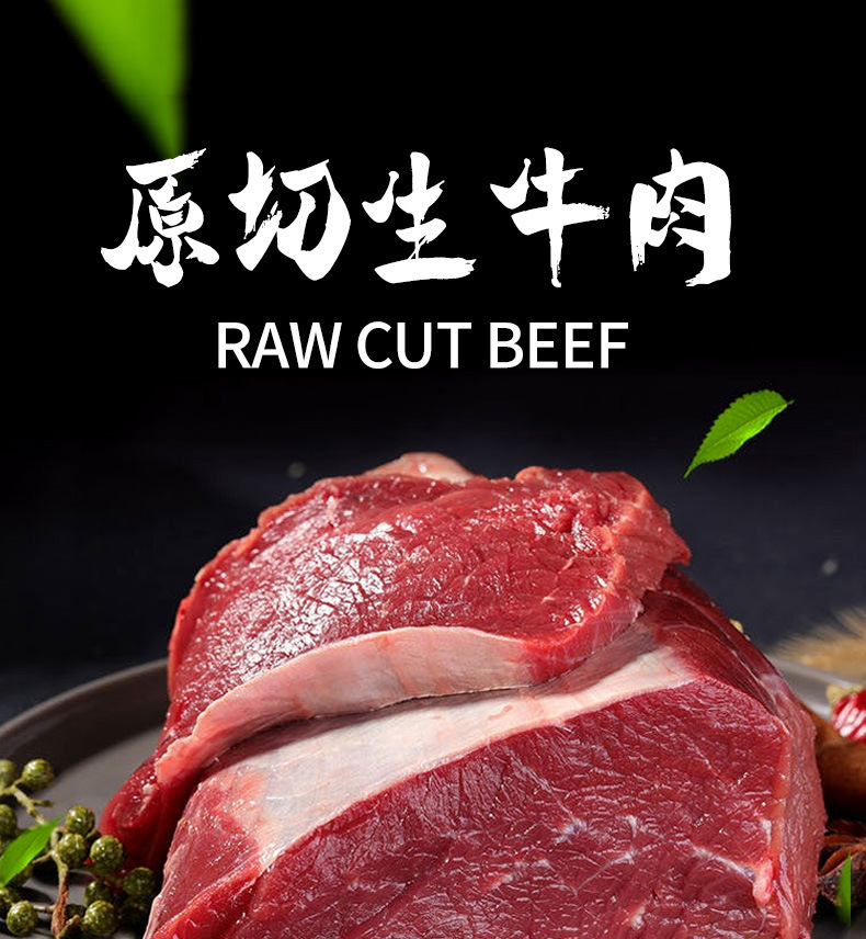 本地新鲜现杀牛肉原切生牛肉大块新鲜牛肉 当天杀 当天发软冻发货