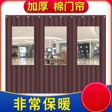 冬天棉门帘冬季保暖防风挡风隔断帘加厚家用保温防寒店铺商用隔音