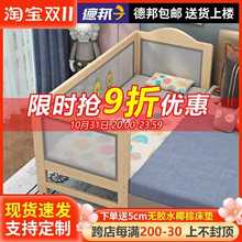 批发实木儿童床带护栏加高网布床边床加宽婴儿延边床小床拼接大床