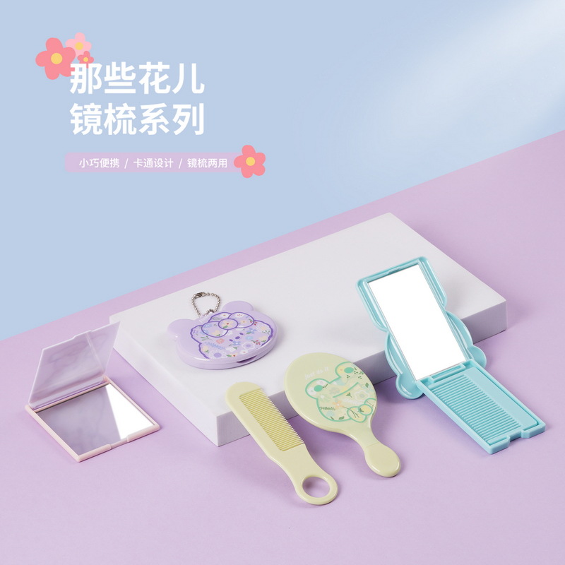 Cartoon Makeup Mirror Home Dormitory Creative Multi-Style Folding Mirror and Comb Package Girl Heart Mirror Portable Mirror Wholesale