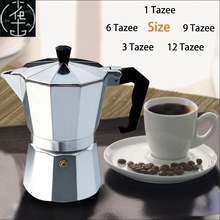 Coffee Maker machine aluminum mocha pot 摩卡咖啡壶八角铝壶