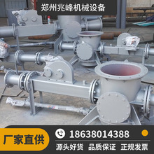 郑州兆峰品牌料封泵LFB125型气力输送设备全密封输送量大
