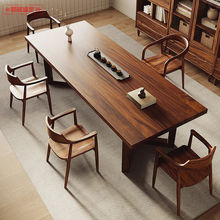 南美胡桃木实木茶桌椅组合简约书桌家用客厅长方形原木茶台泡茶桌