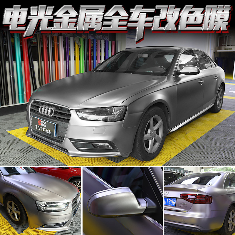 色卡科技有限公司主要经营工厂直营:漆面保护膜隐形车衣,汽车tpu内饰