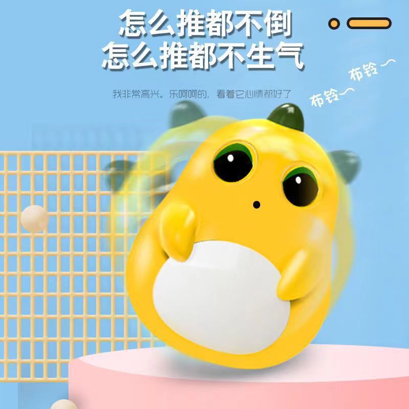 抖音同款互动趣味叮当响小奶龙搞笑小表情不倒翁创意玩具新奇特