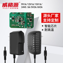 低价走量促销12V1A9v1A15V1A5V2A6V2A开关电源适配器灯带机顶盒