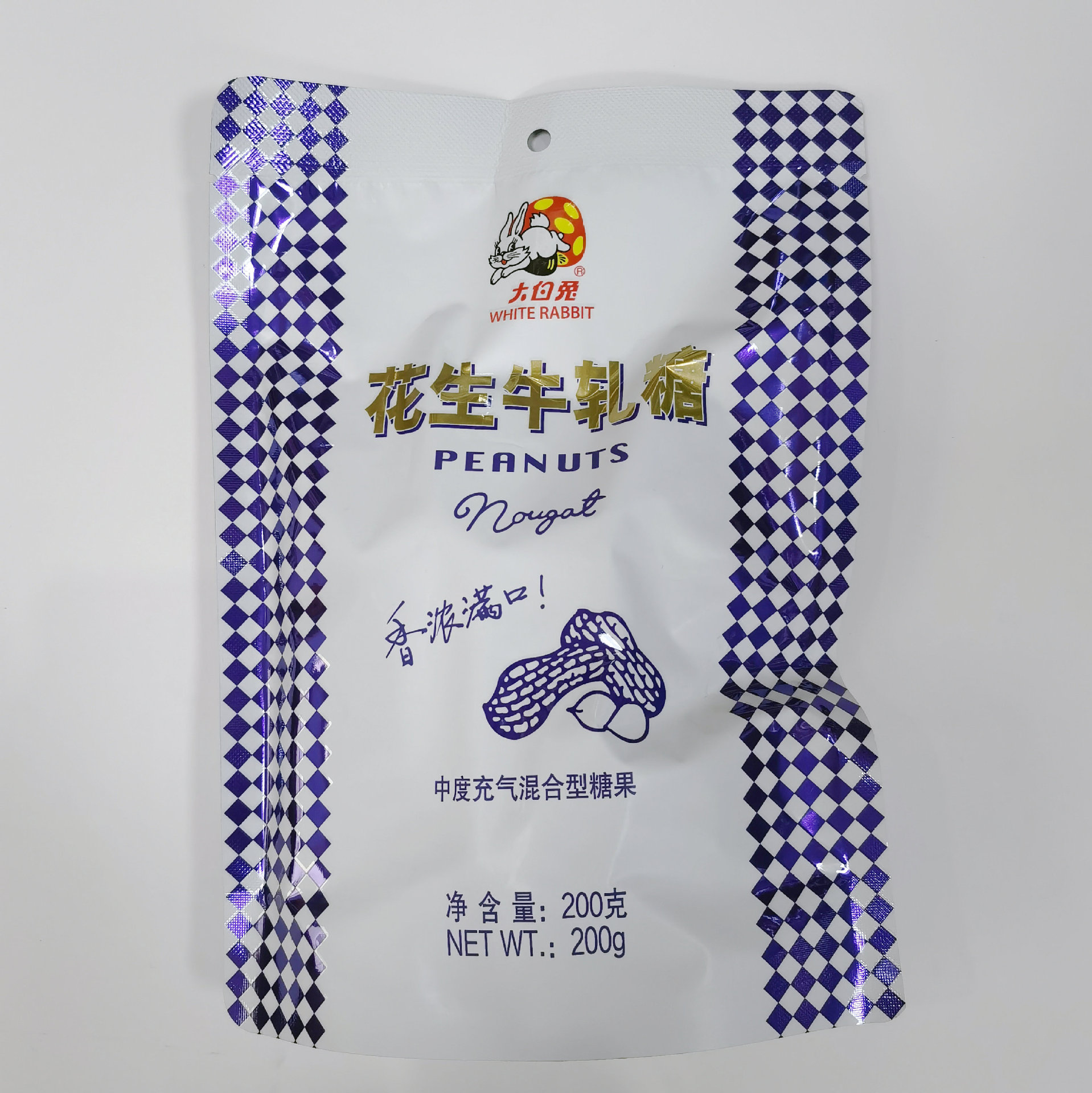 冠生园大白兔花生牛轧糖 200g装-阿里巴巴