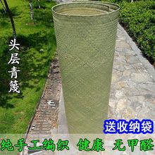 手工编织凉席竹席头层青竹皮篾席子老式竹编席天然凉席1518米