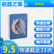 收纳铁盒带锁 密码锁方形赠品礼包礼品飞机杯倒模配件名器之家