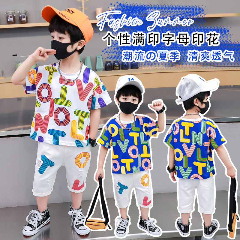 男童酷帅夏装套装2024新款网红男孩夏天衣服宝宝儿童短袖两件套潮