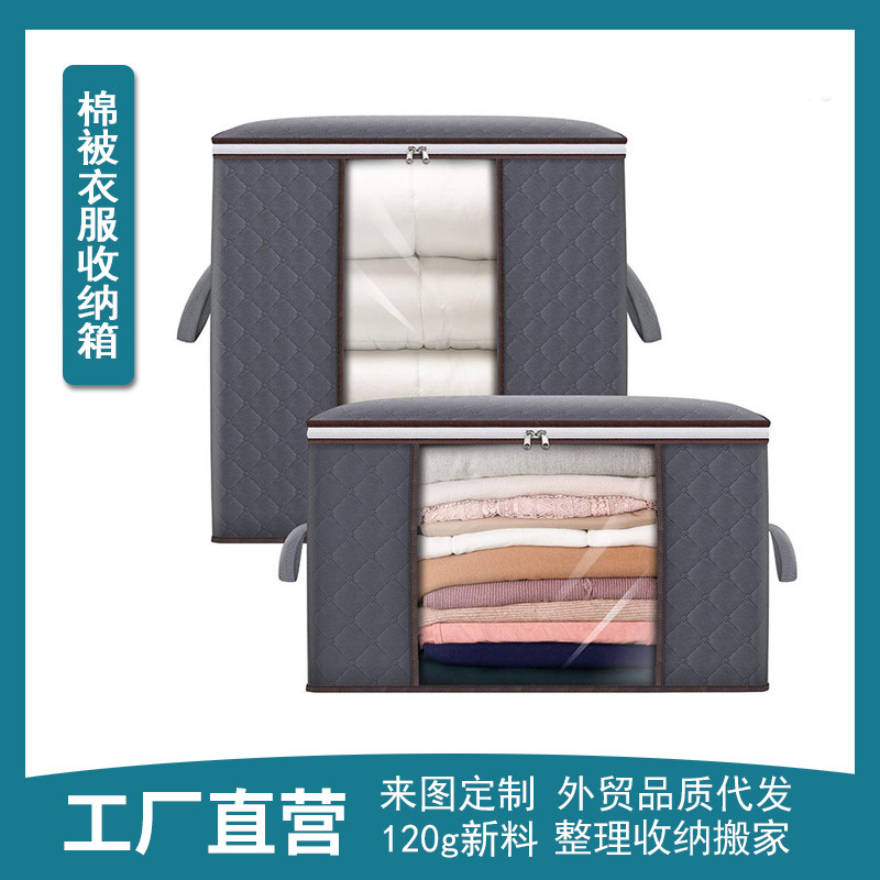 Household Quilt Buggy Bag Non-Woven Quilt Sorting Box for Collection Moving Packing Bag Clothes Storage Box Wholesale