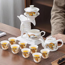 创意自动一言九鼎懒人茶具套装陶瓷防烫功夫金龙泡茶器简约礼盒装