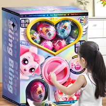 儿童扭蛋机女孩惊喜玩具萌可扭蛋球大号迷你夹娃娃机生日礼物盲盒