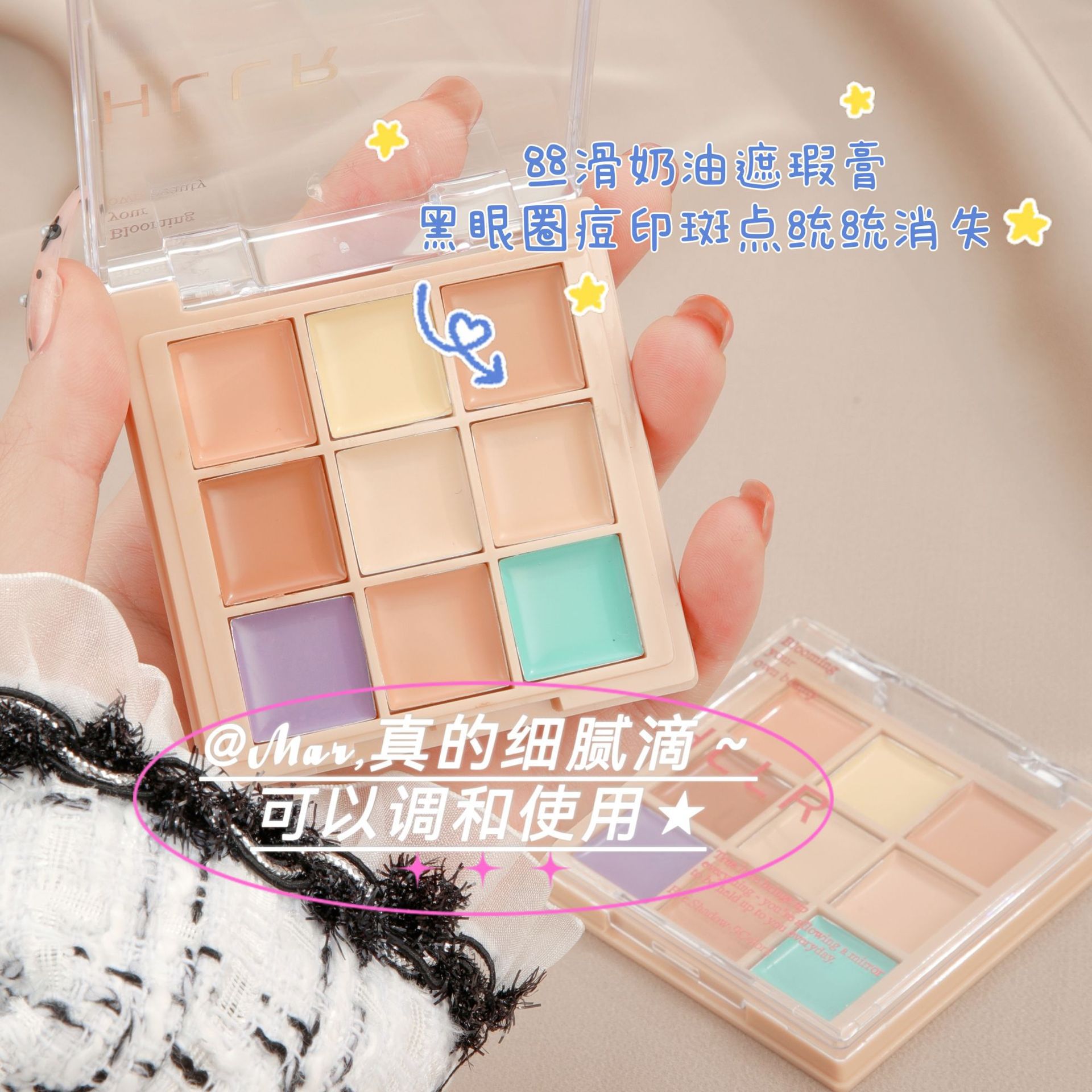 Hllr New Nine-Color Concealer Delicate Spot Acne Marks Dark Circles Tear Groove Concealer Plate Brightening Skin Color Cross-Border Wholesale