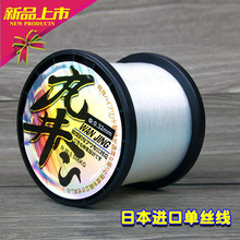日本单丝鱼线织网高强度尼龙线拉力编织线织网线钓鱼撒网1斤5